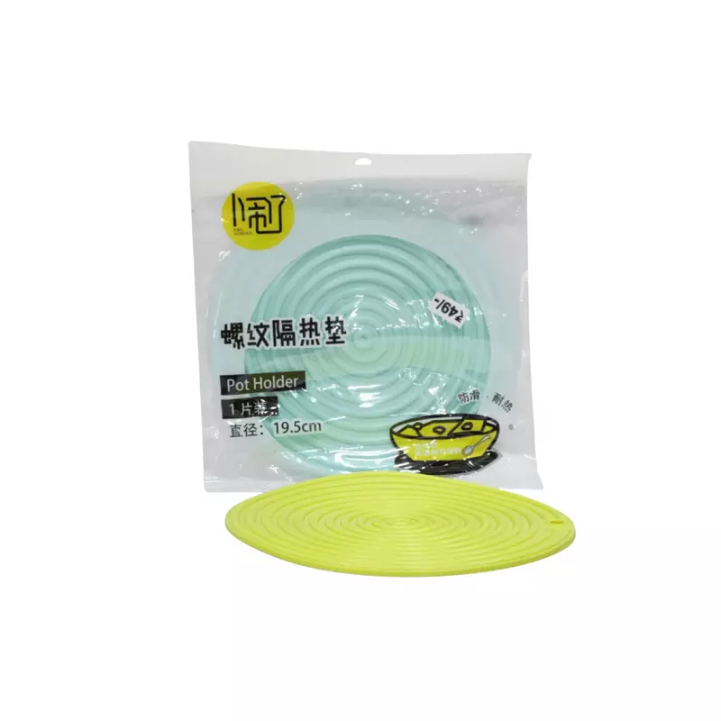 Textured Tea Coaster